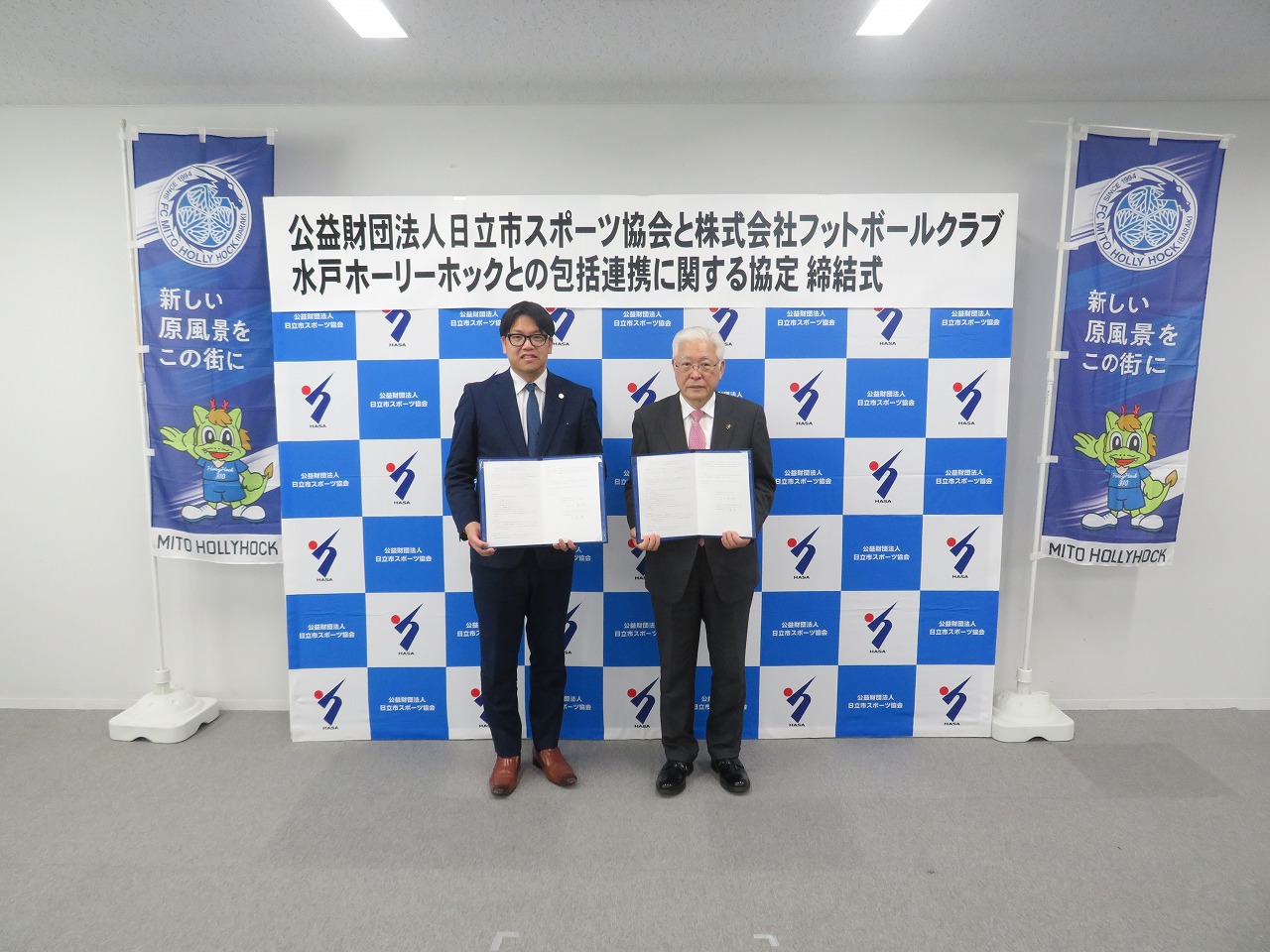 会長×社長2ショット 会長×社長2ショット