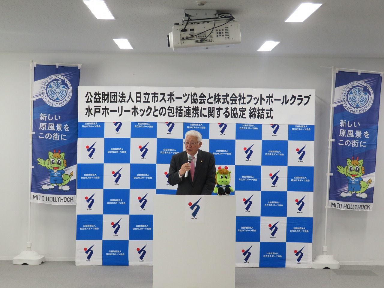 小川会長 小川会長