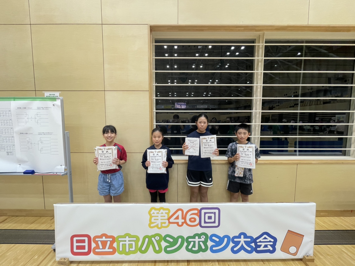 小学生シングルス入賞者 小学生シングルス入賞者