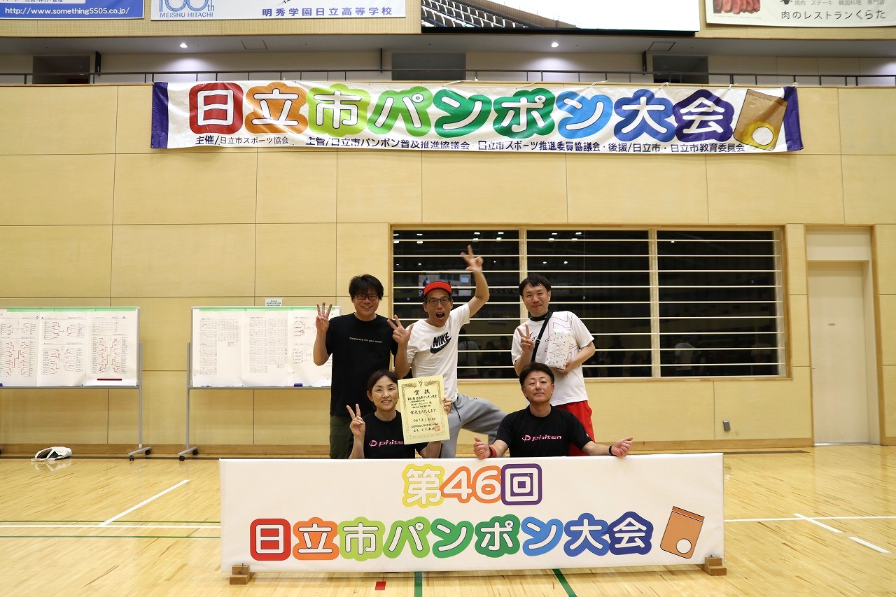 団体戦A(3位).jpg 団体戦A(3位).jpg