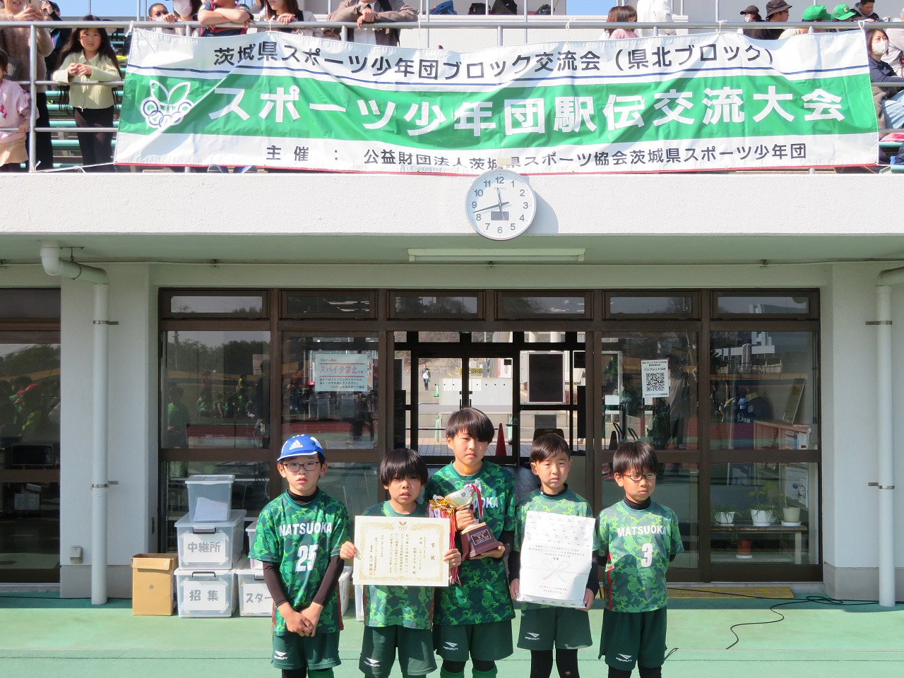 小学4年生以下男子.jpg 小学4年生以下男子.jpg